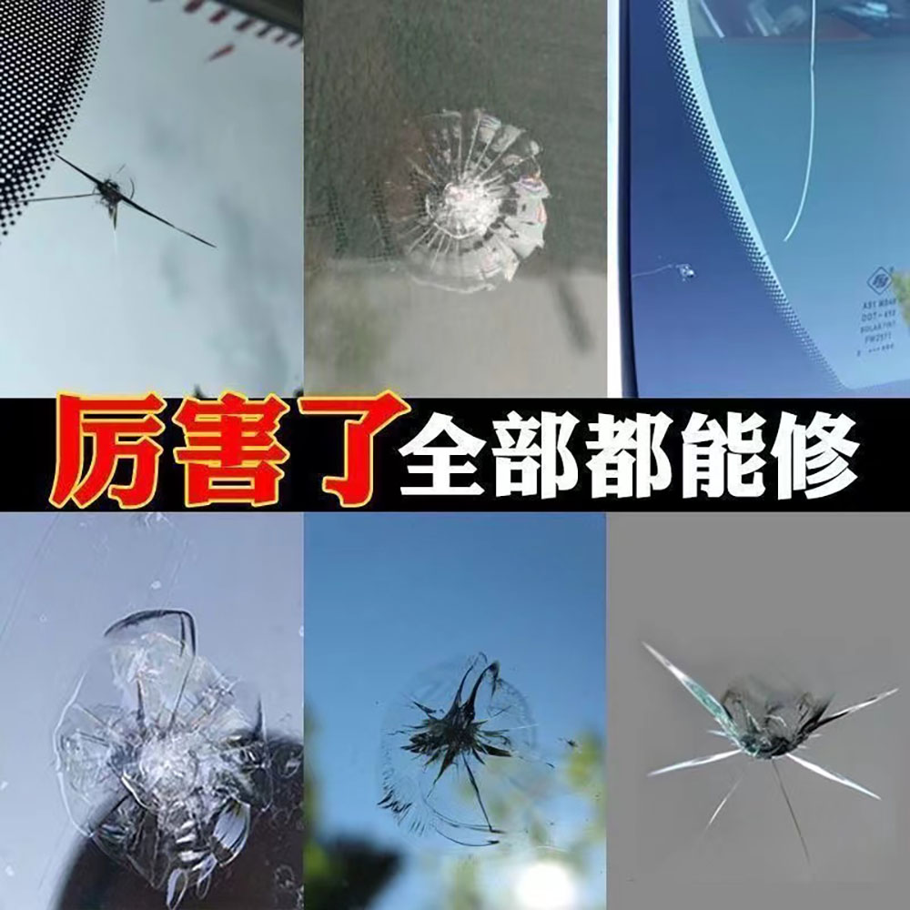 1pc Car Windshield Cracked Rep – Electronics Repair Manual Bewertung und Preis